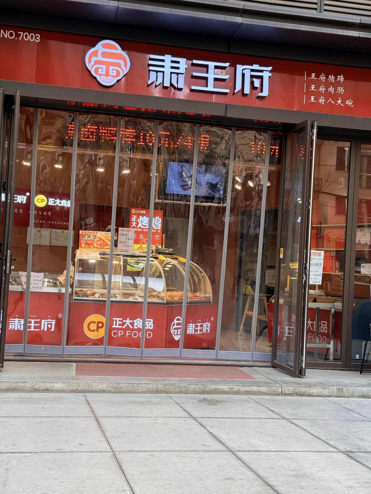 吓我一跳～