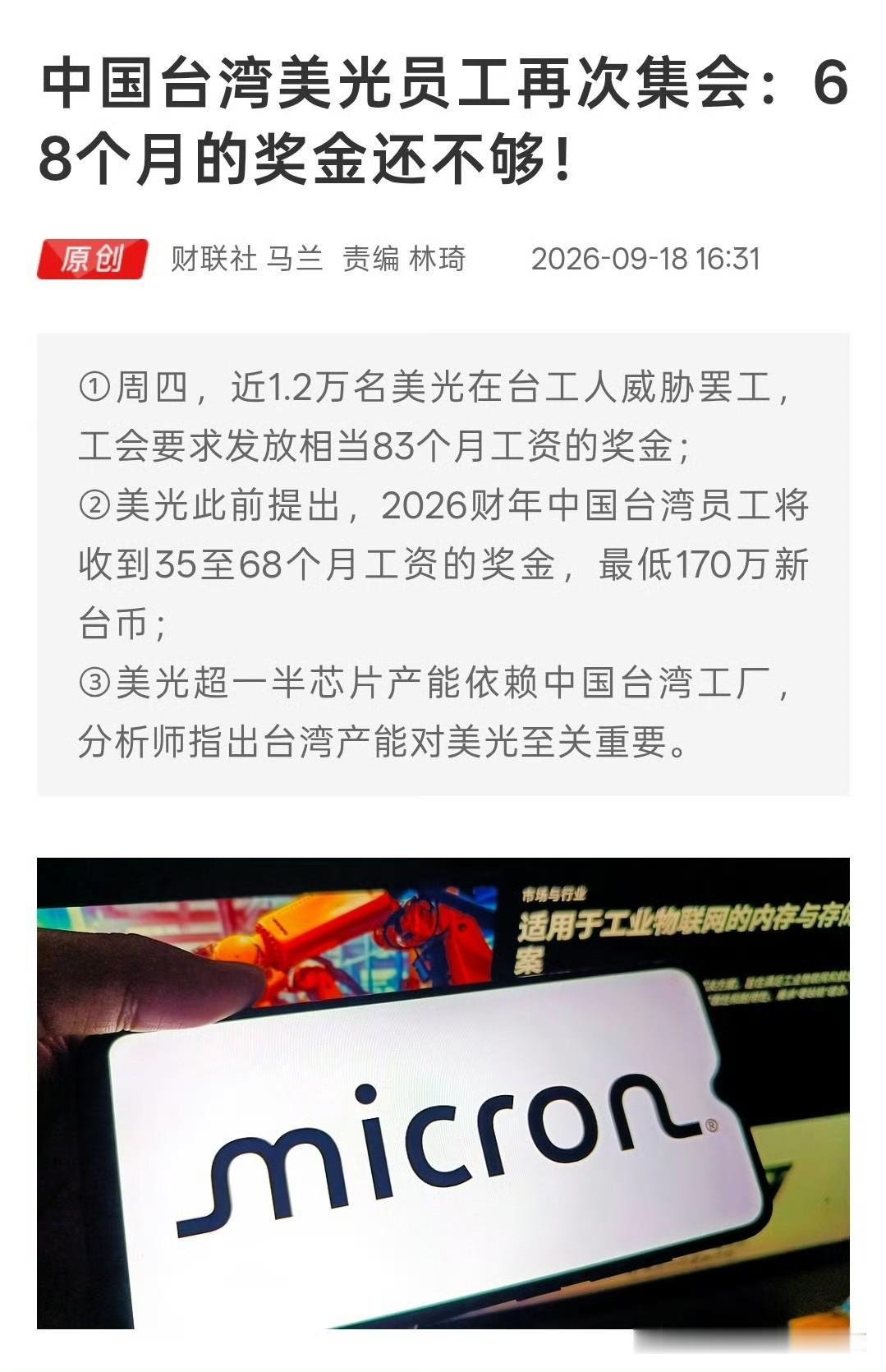 [赞]好