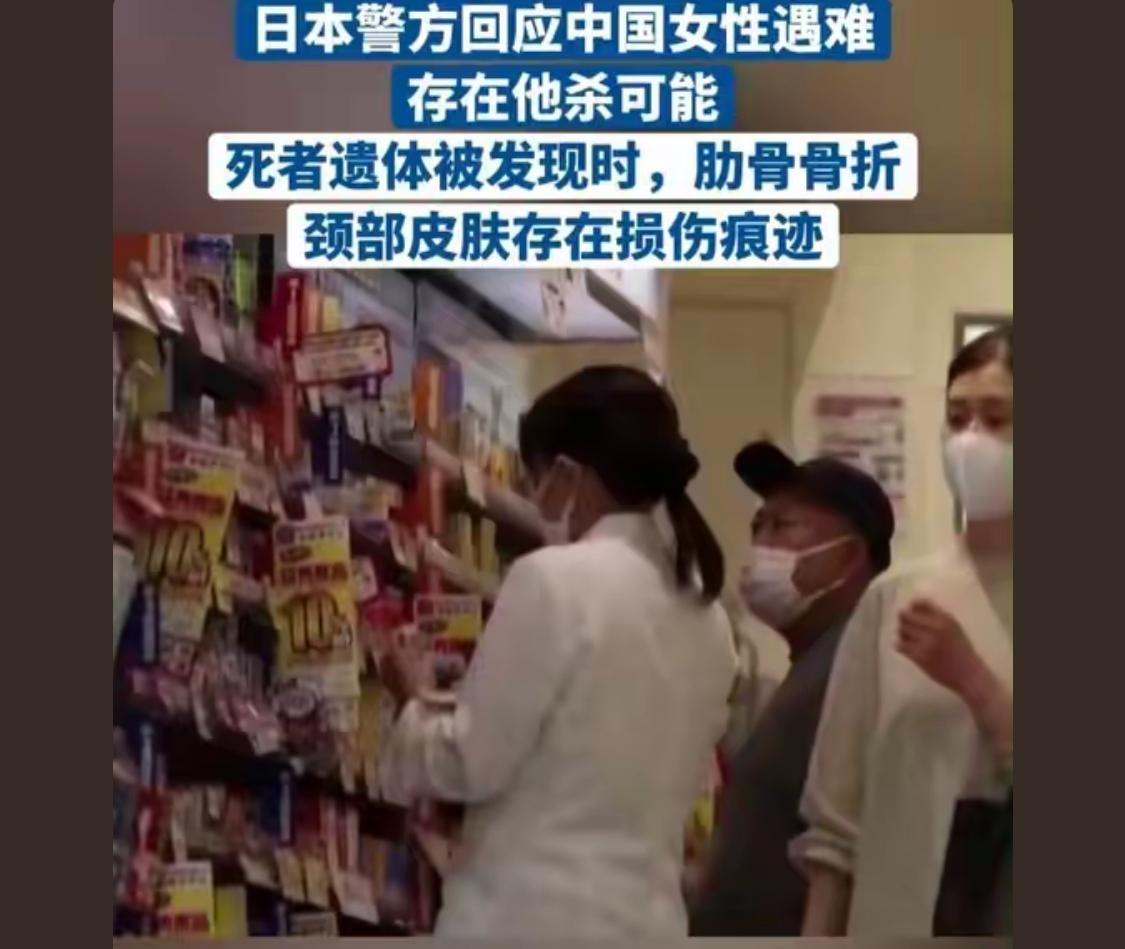 果然现在的局势在日本很危险，能在日本回来的人也算是好运，还在日本的国人那就要自保