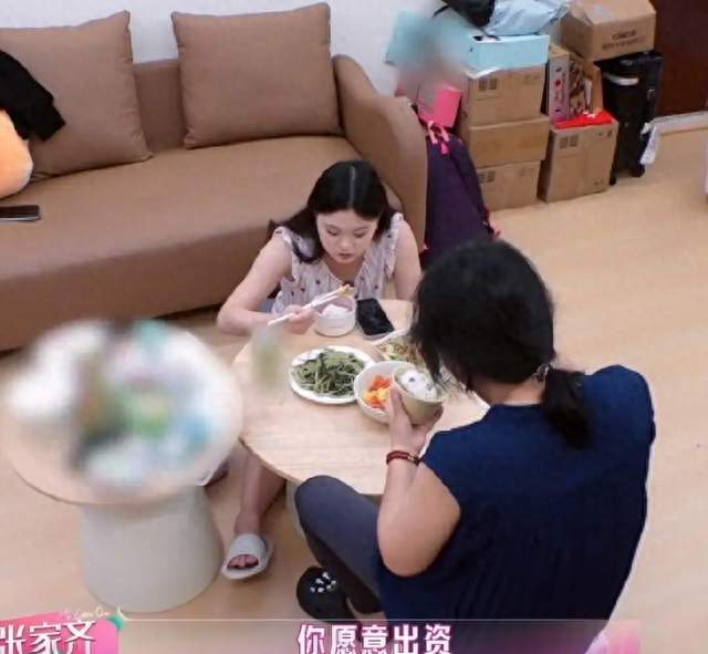 张家齐母女和解了吗