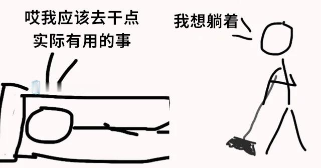 不如（9gag）今日meme[超话] 今日memes ​​​