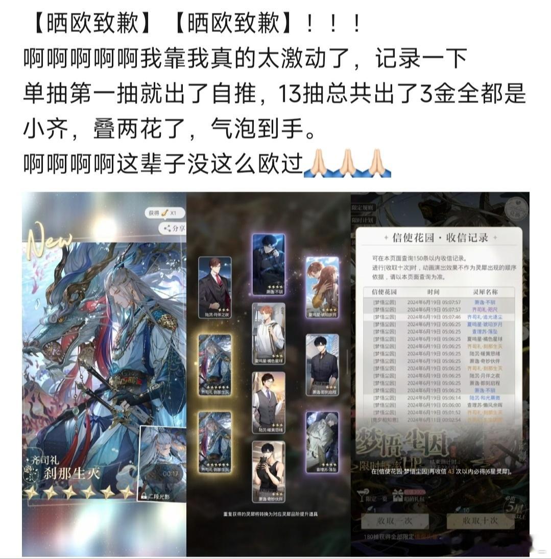 QQ动态推给我的那年今日原来我也曾如此欧过，这辈子不敢再想了