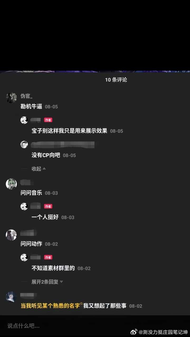 我都跑到剪映了 还有bg婆贴脸14081 