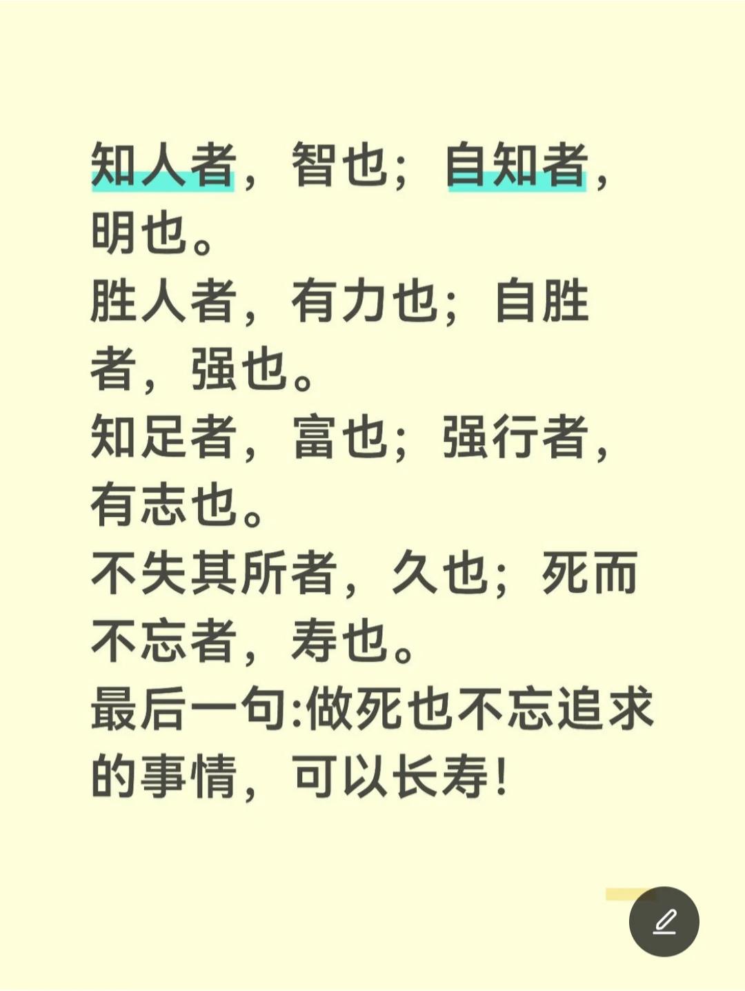 道家现在不会都是小道童水平吧！[笑哭][灵光一闪]
道家根基靠的其自力更生，都是