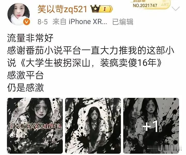 真是闻所未闻的大事件

我敢说这个事可比
酸辣粉出事精彩多了

笑某苛
一直盯着