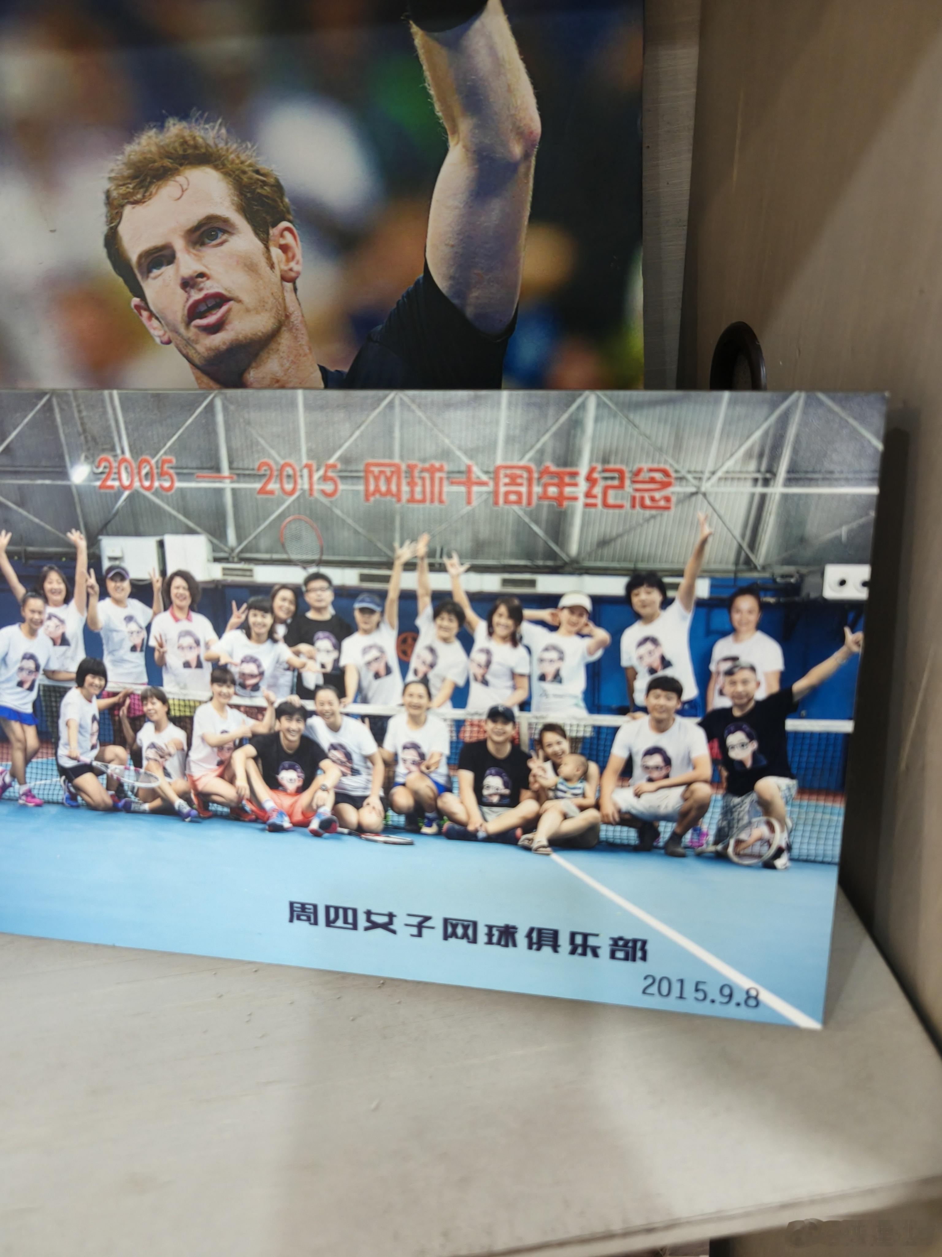 在五洲一号馆完成今日第二练。第二练的训练伙伴都是认识二三十年的老球友。在馆长办公