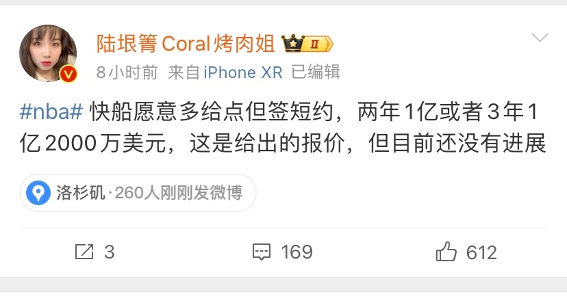 说实话真不少了……乔治最后是走还是留，让我们往后再看看了。 ​​​