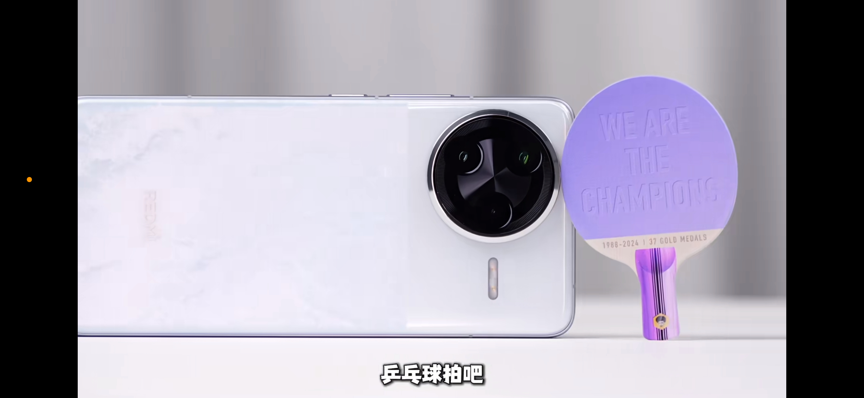 我刚拿到REDMI K80 Pro的时候 真的觉得它的镜头模组部分 很像🏓 