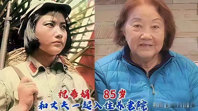 王铎：吴琼花也住进养老院了
