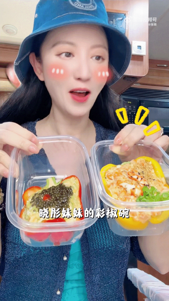 张萌探班吃了关晓彤彩椒碗关晓彤彩椒碗真是火出圈了，好多女明星都在吃同款。关晓彤能