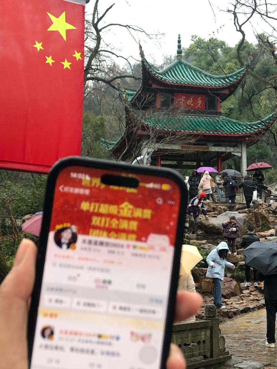 到此一游[航天员] 