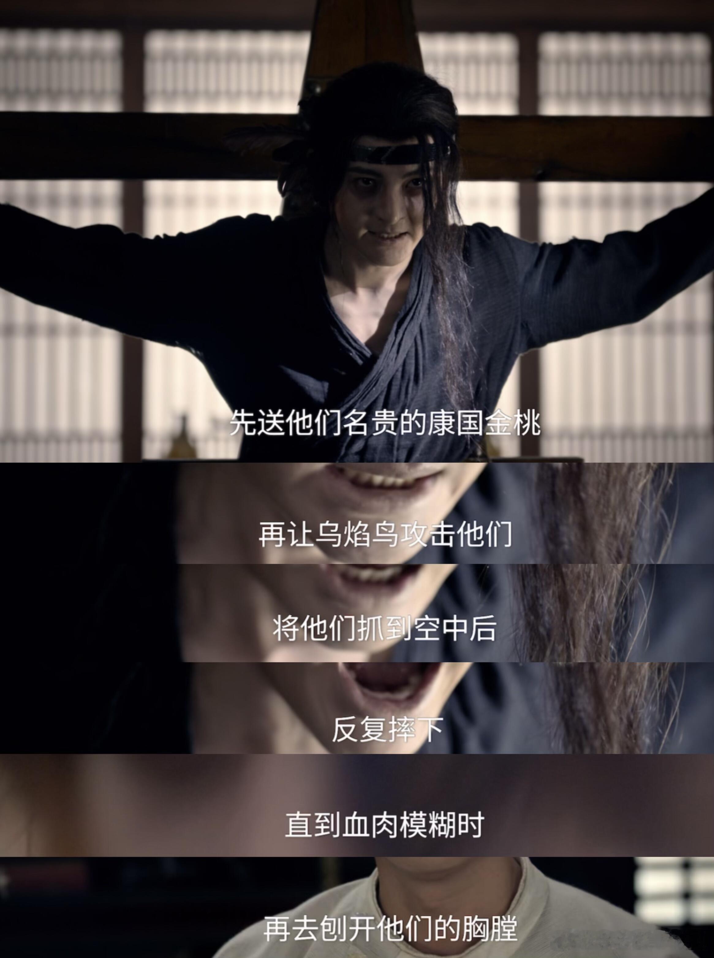 这就放过他了？没人为被鸟吃了的人发声？最后放过了他，有点不理解哎。那鸟可不是吃动