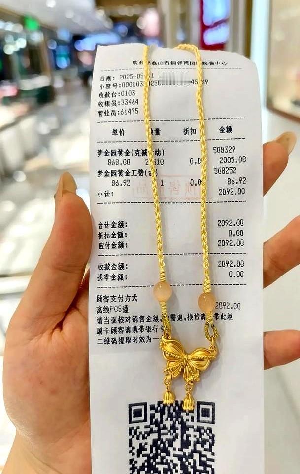 感觉自己运气很差，
听同事说黄金可以保值，
可是刚买完金项链，就听新闻说金价大跳