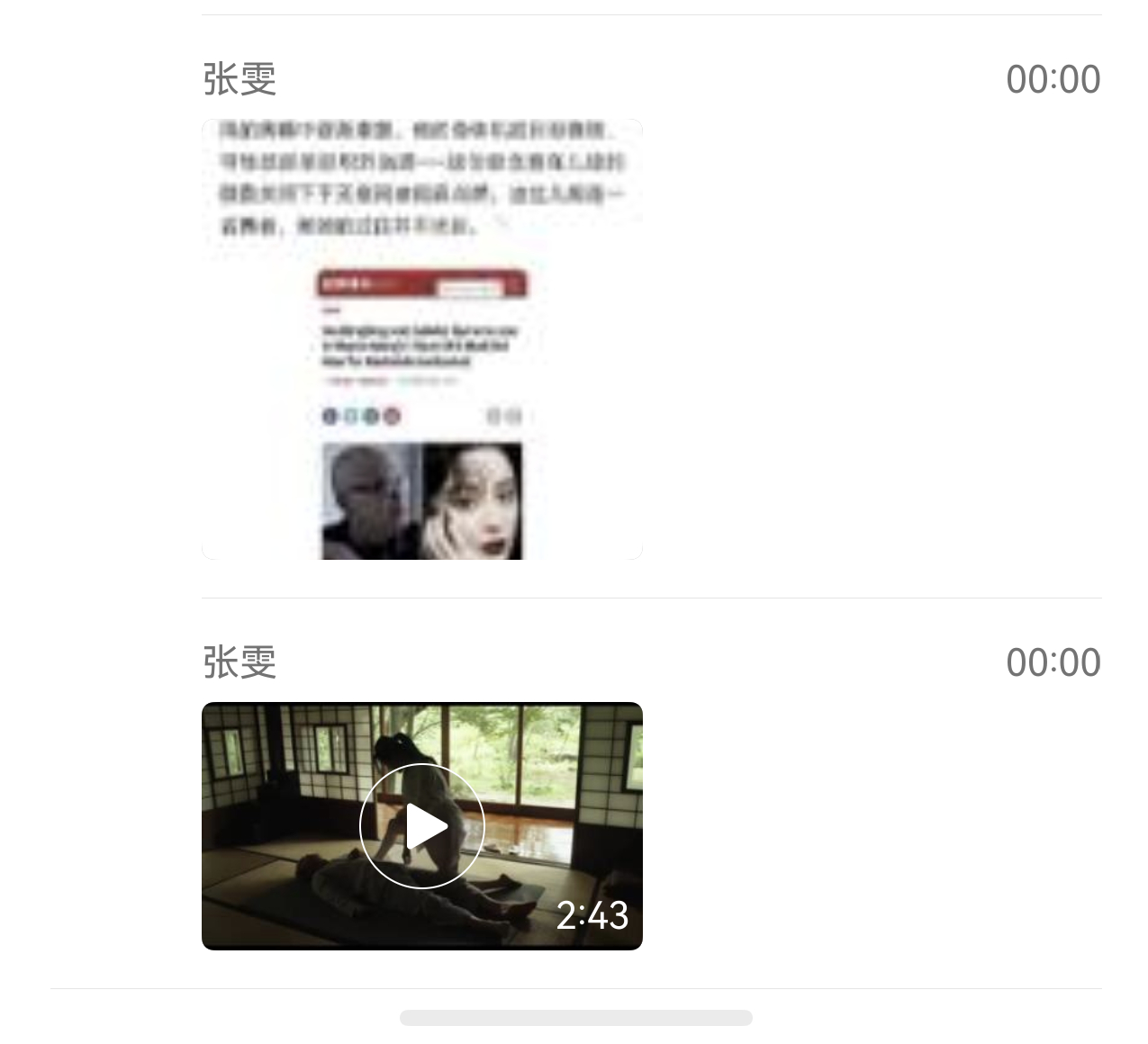 秦岭笑谈[超话] 某逃税豪门塌房了，在国外也混不下去，现在跟日本导演下海，拍和公