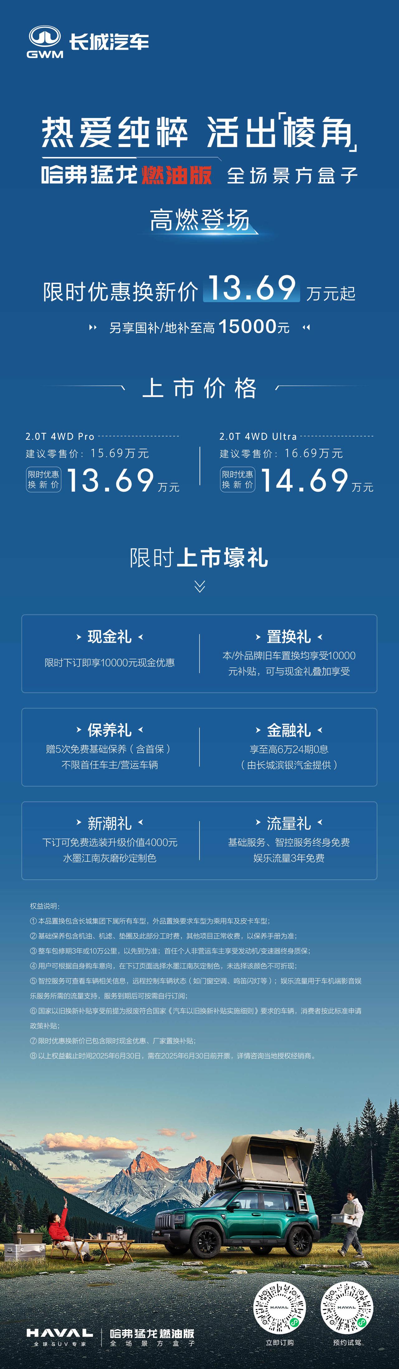 以棱角，致热爱
热爱纯粹活出棱角