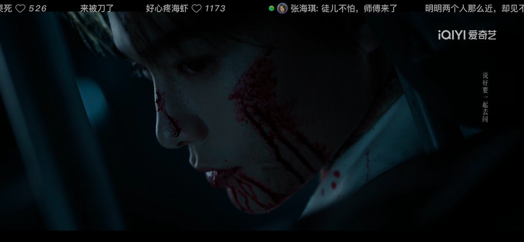 张海侠这一幕真的破碎感十足