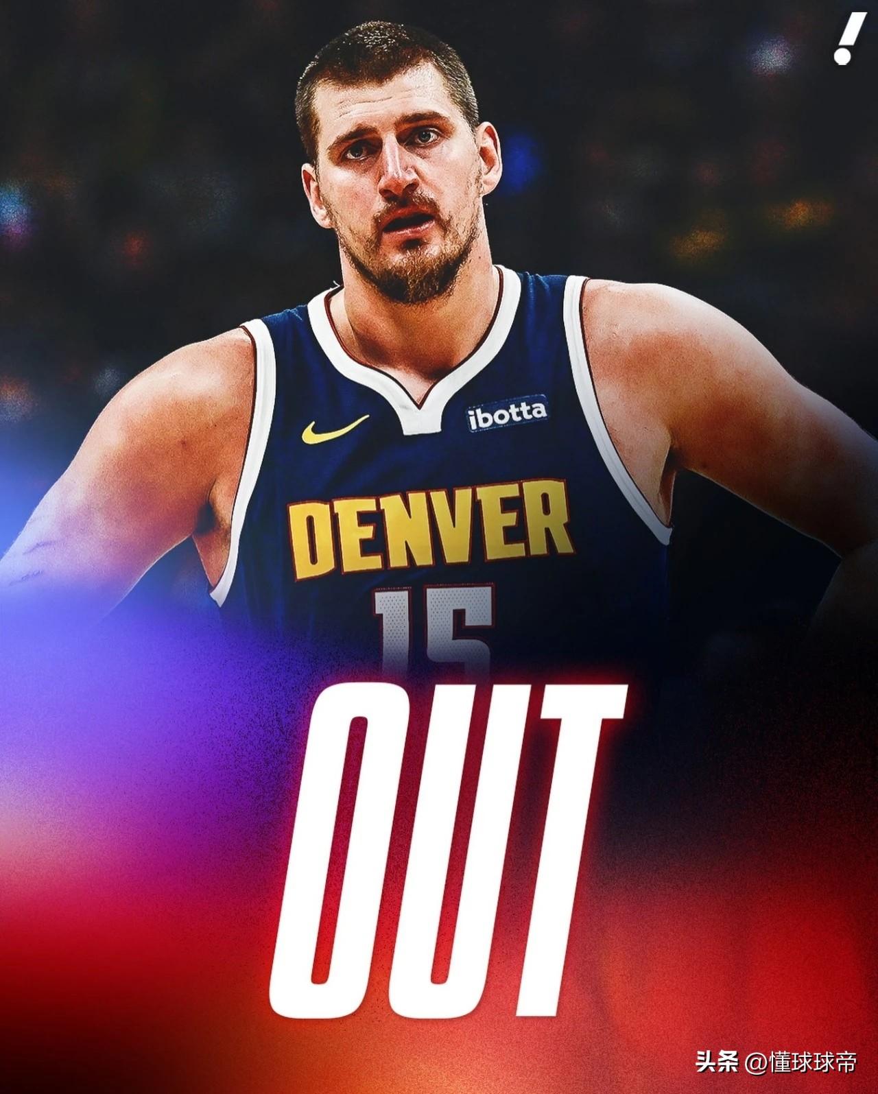 单场送出10次失误爆冷输球，约基奇彻底退出了MVP争夺！

在今天掘金与灰熊的比