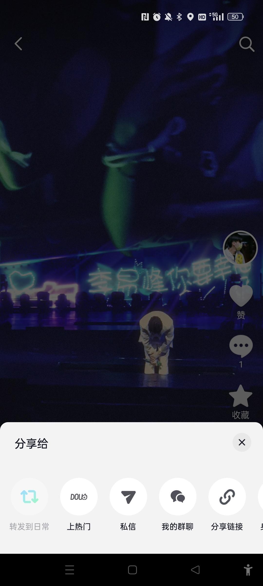 哈？ 