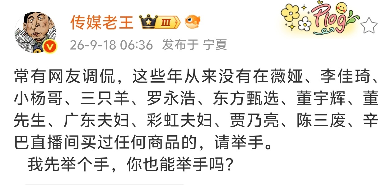 我也能举手，还真是没买过。 ​​​