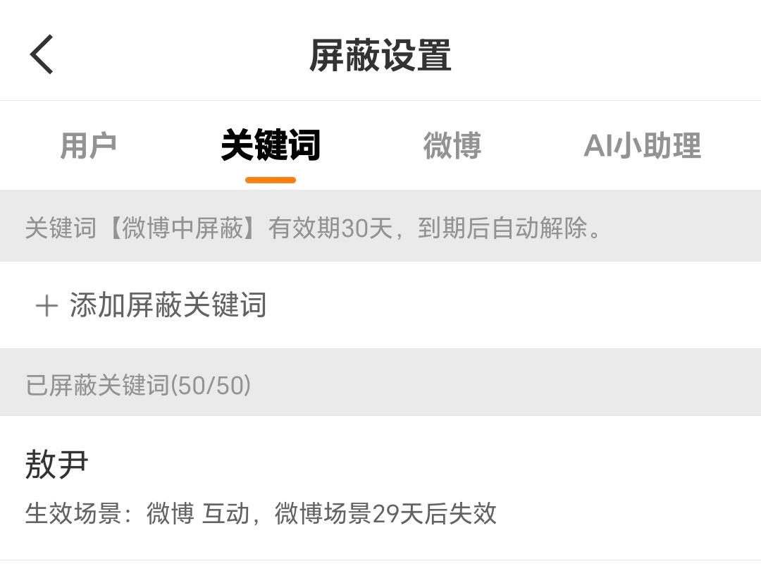 分享图片 