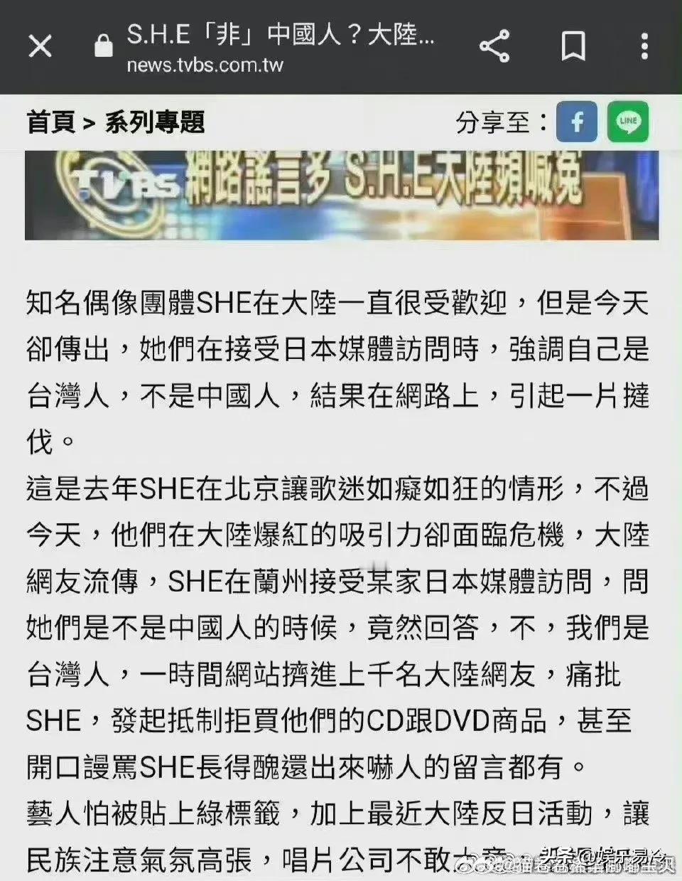 田馥甄这是彻底不装了。

早在多年前，某亚洲女子天团组合在兰州接受日本媒体采访时