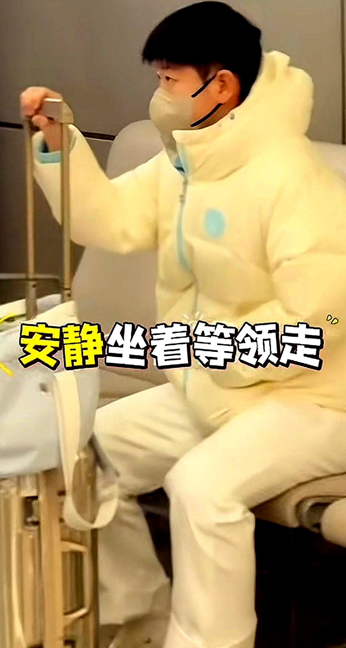 终于有网友指出来了

莎莎自己一个人从北京飞到成都，就把全身的白色羽绒服、白裤子