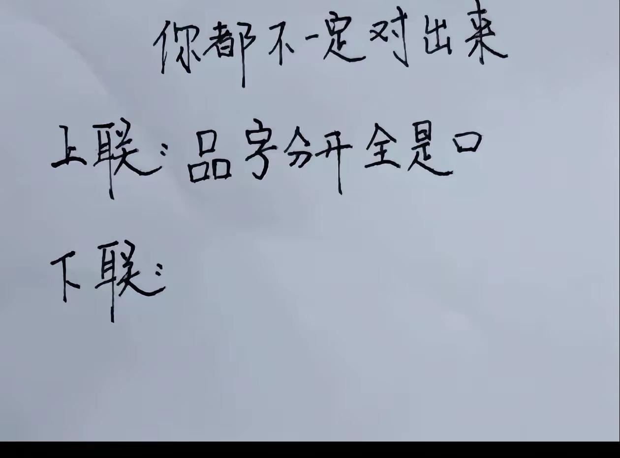 求网友指点江山[作揖]