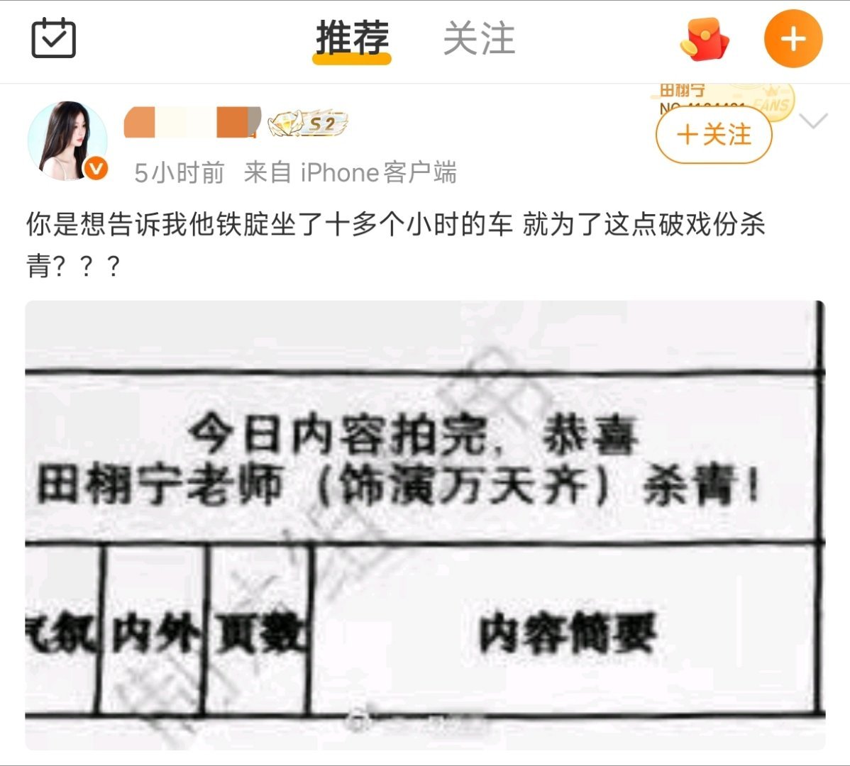 干嘛不坐飞机啊[doge] ​​​