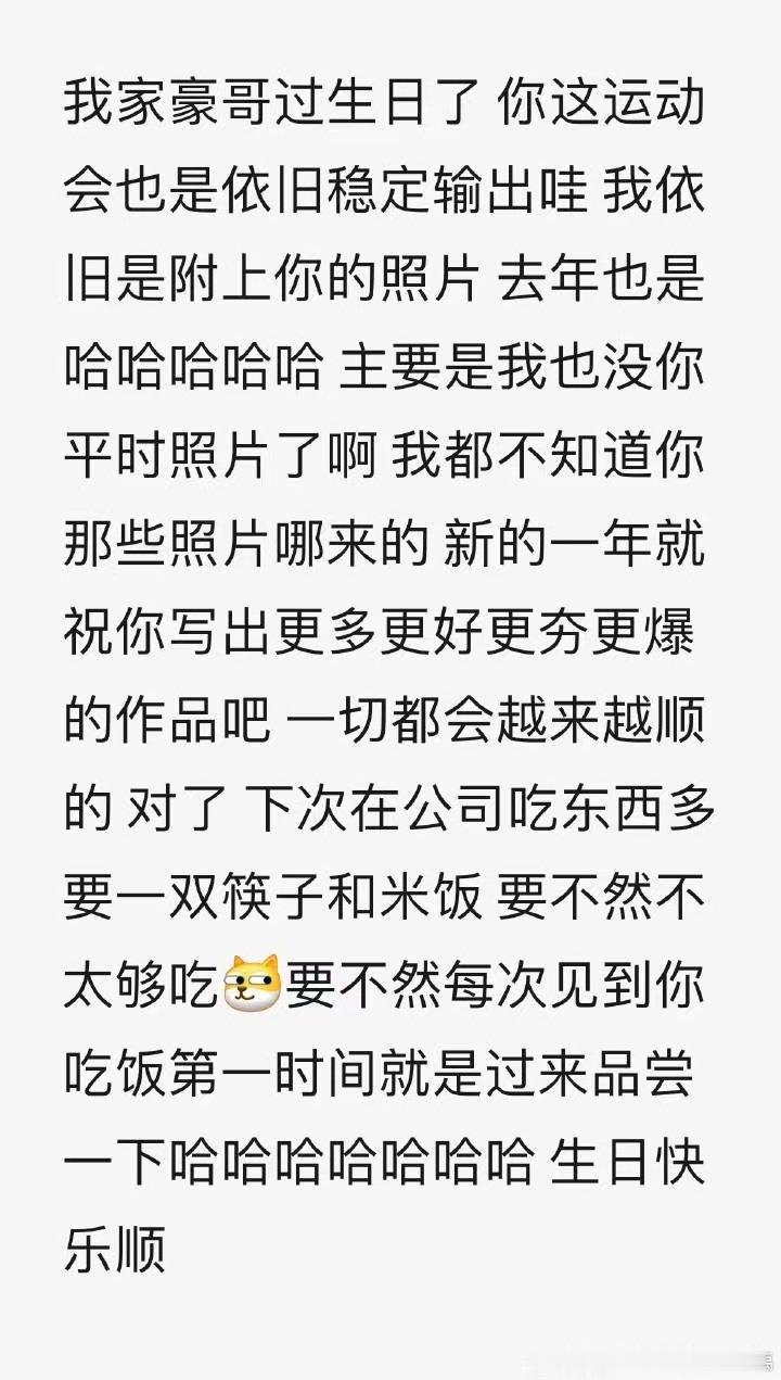 登陆少年祝福张峻豪top祝福张峻豪 最好的三比 