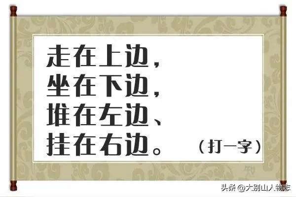 总有人说，小孩的智力比上老人的智力，可是我总对这一说法持怀疑态度。

为了验证这