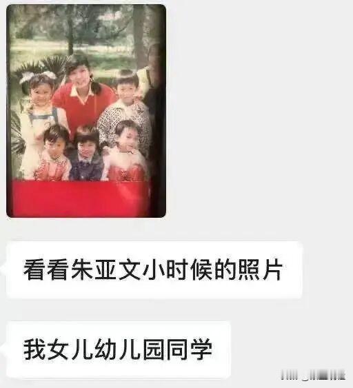 【为什么盐城人都爱朱亚文？】文章开头，Tony抛出一个问题，为什么大多数盐城人都