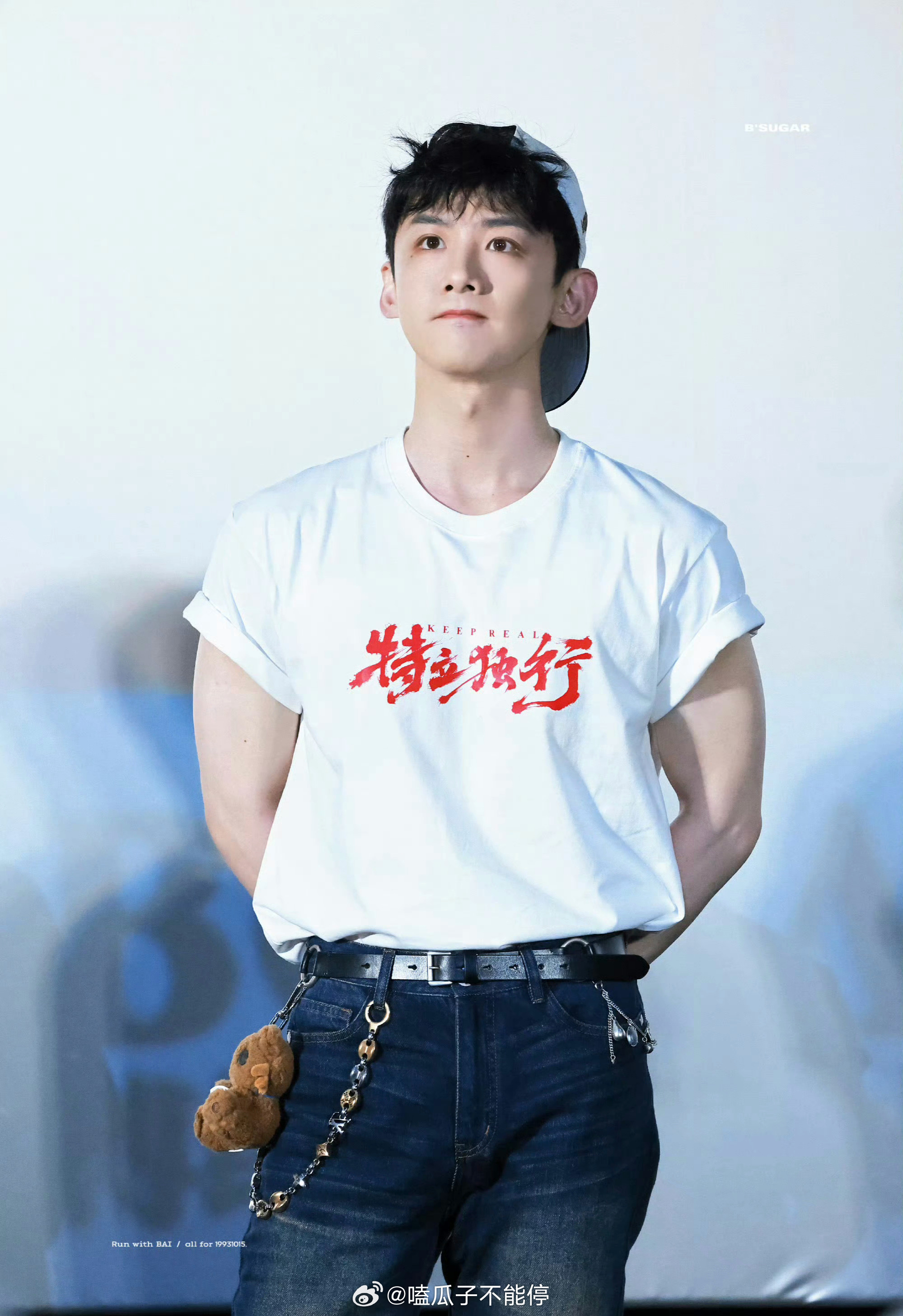 白敬亭 特立独行青岛路演，卷毛男大 