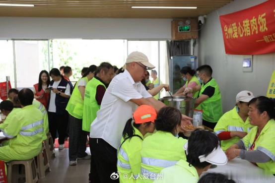【爱心猪肉饭台州一碗猪肉饭让环卫工人暖胃更暖心 】近日，由椒江区慈善总会与台州市