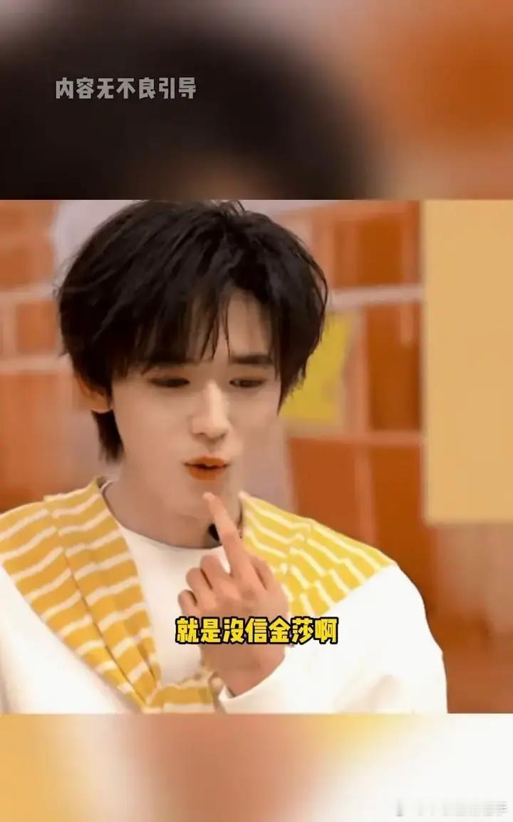 那天上海山姆超市的监控探头拍下的画面，是金莎近三年来口碑的第一次触底。她裹着件长