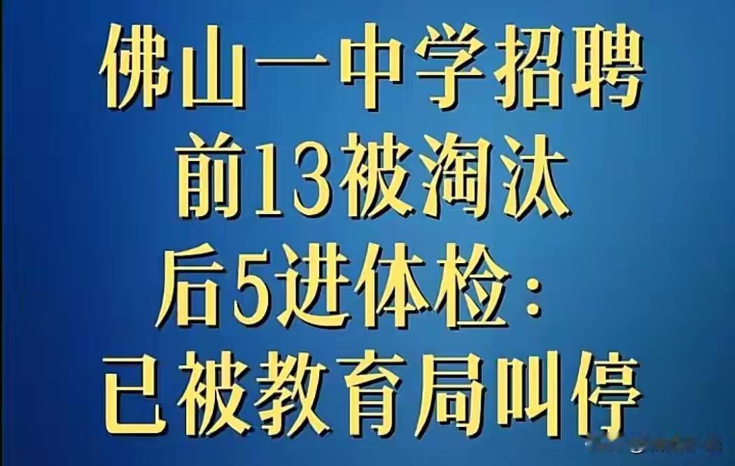 "小镇做题家"的天塌了，五花八门的"世袭"压缩着他们的生存与发展空间。需高度警惕