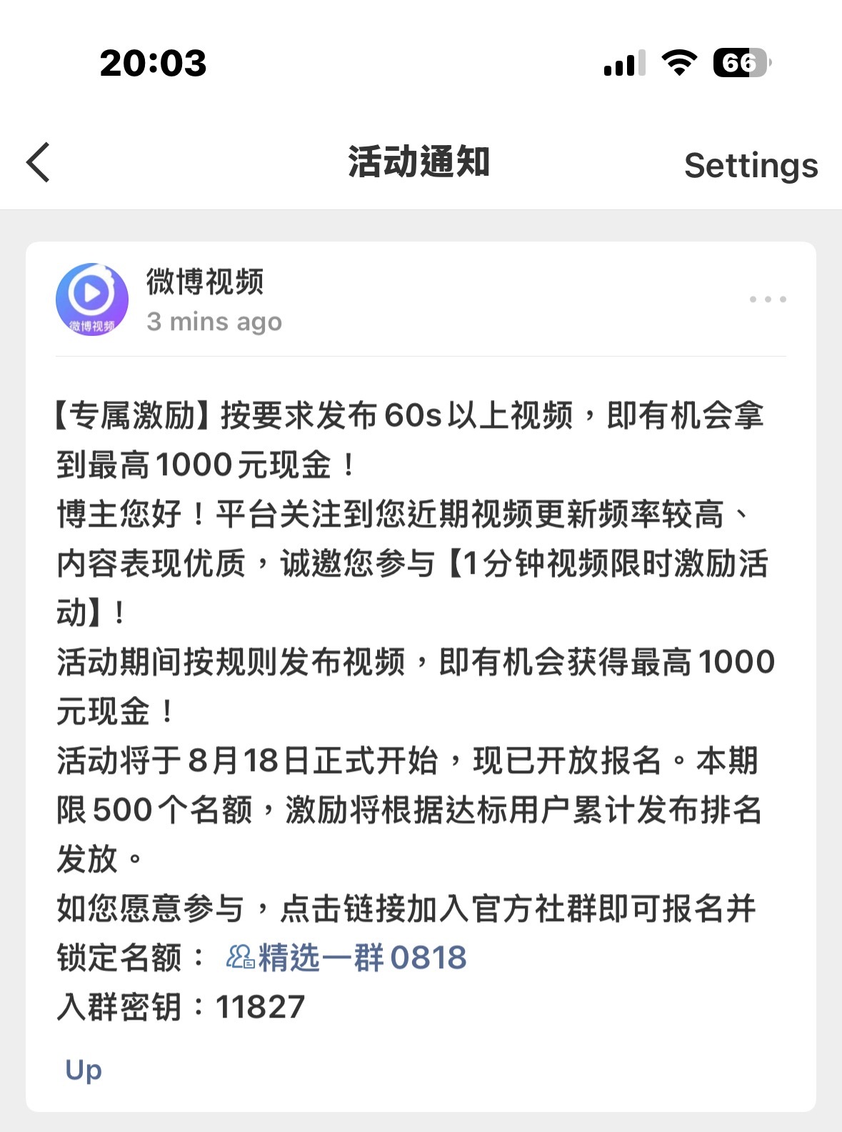 这次一定不丢钱了上次被那个小作文搞得没心情发