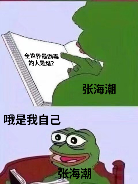 #黄晓明新剧是倒霉蛋人设吧##够了张海潮我心疼你# 黄晓明新剧这角色也太惨了，张