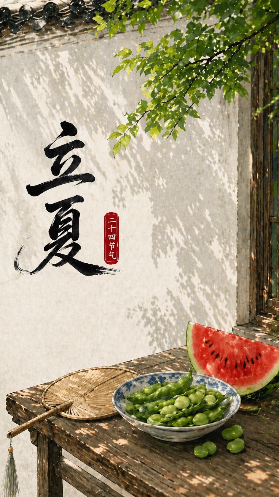 挥别春天，遇见夏日，岁岁安康