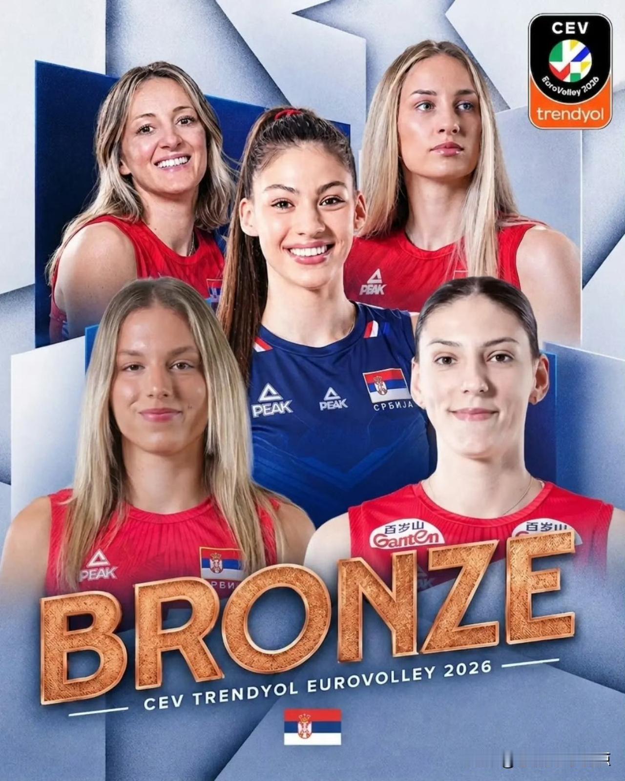 博斯科维奇独得29分仍在高位，女排欧锦赛塞尔维亚3-1力克波兰收获铜牌！

9月