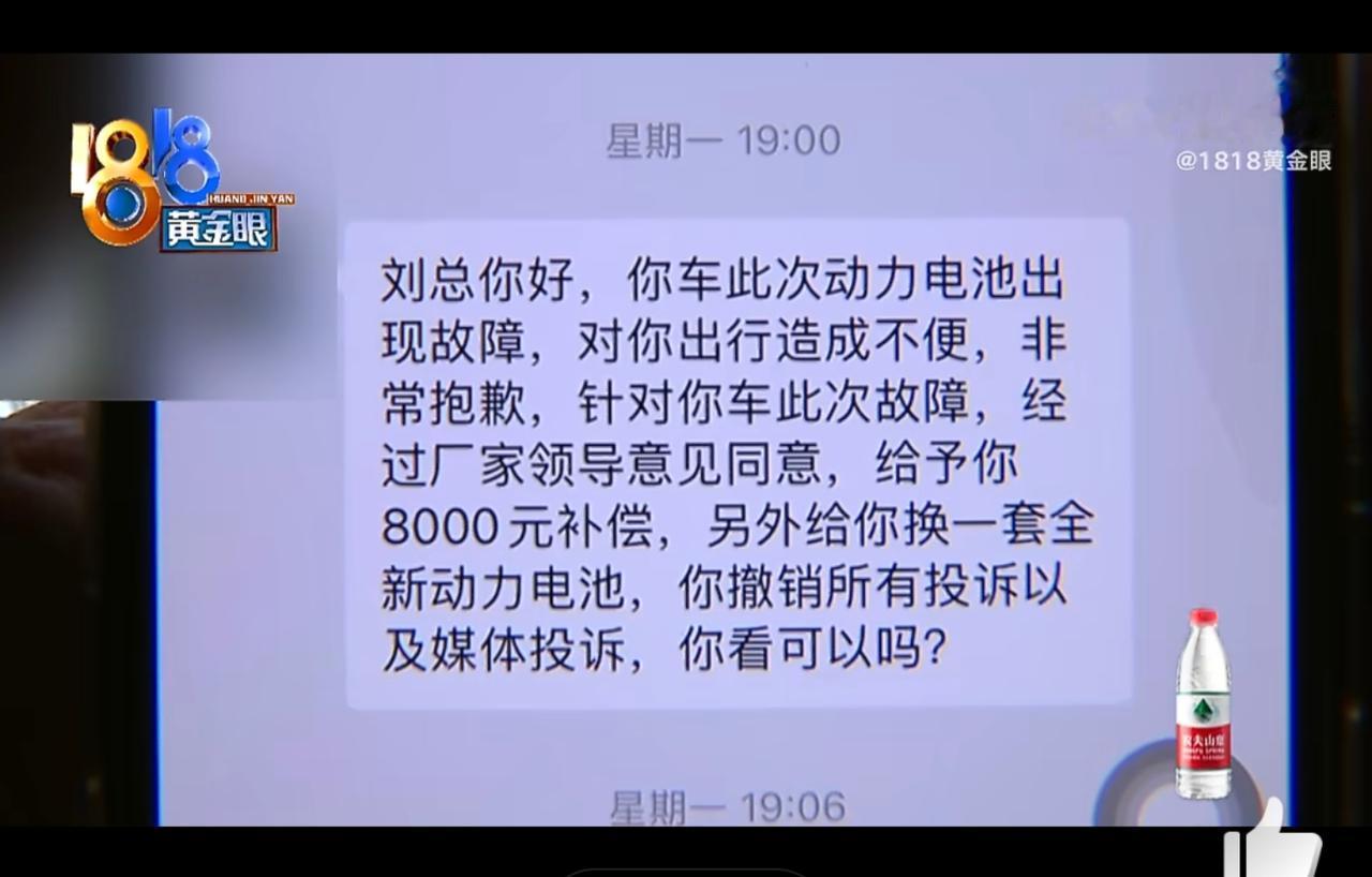 车主反映续航问题，4S店让找宁德时代。这个时候，比亚迪电池续航官方质保8年15万