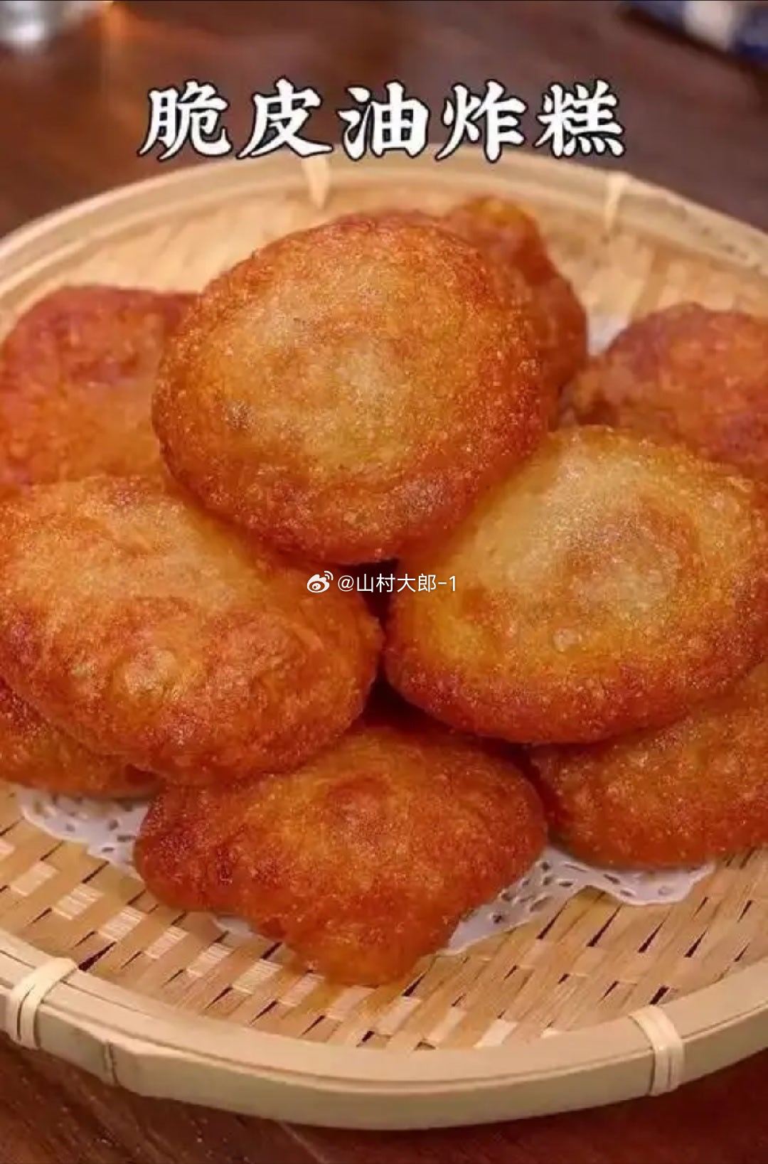 酥就是油多 脆就是糖多这不是说的俺大山东的炸糕吗？ ，又酥又脆，里面还是糖心，少