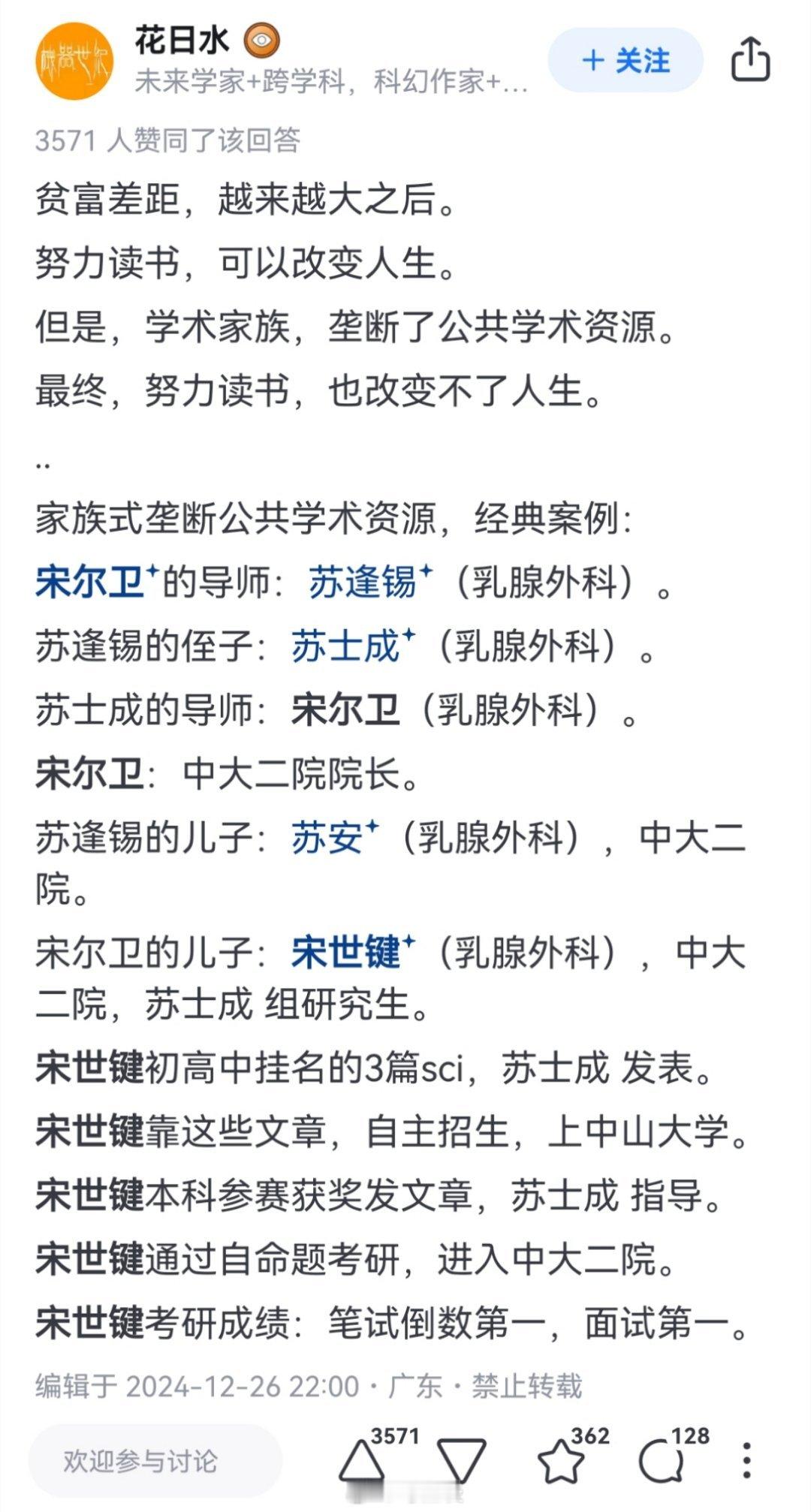 乳腺外科这么养人的吗？[doge] 