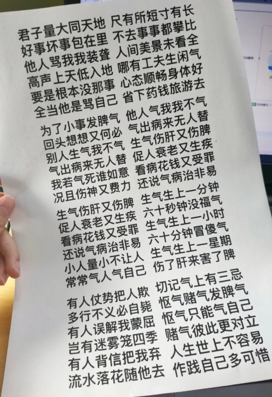 37岁发现自己断崖式衰老了 少生气能老的慢点，练就一个超绝心态很重要 ​​​