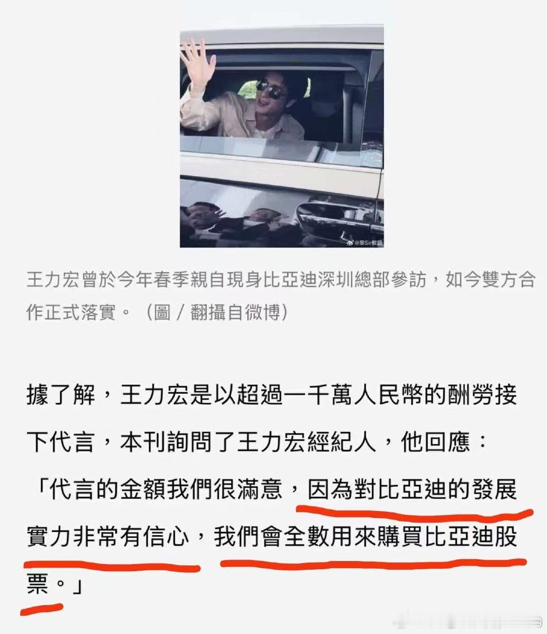 知行合一，这种代言人才是我们真的需要的。如果内心不认同，只靠钱维系，那早晚会消散