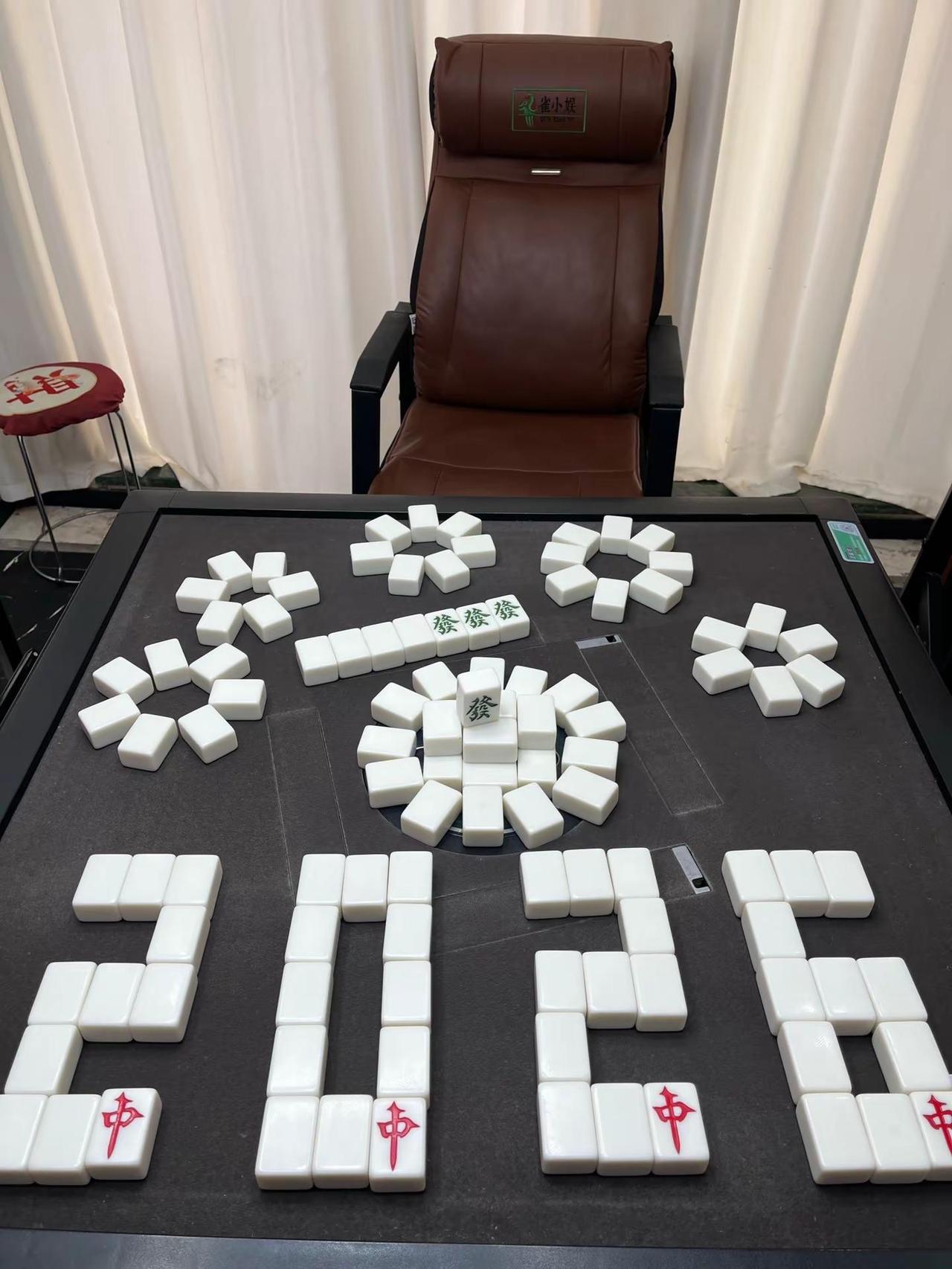 二选一的时候别选我，三缺一的时候记得叫我麻将 麻将治百病