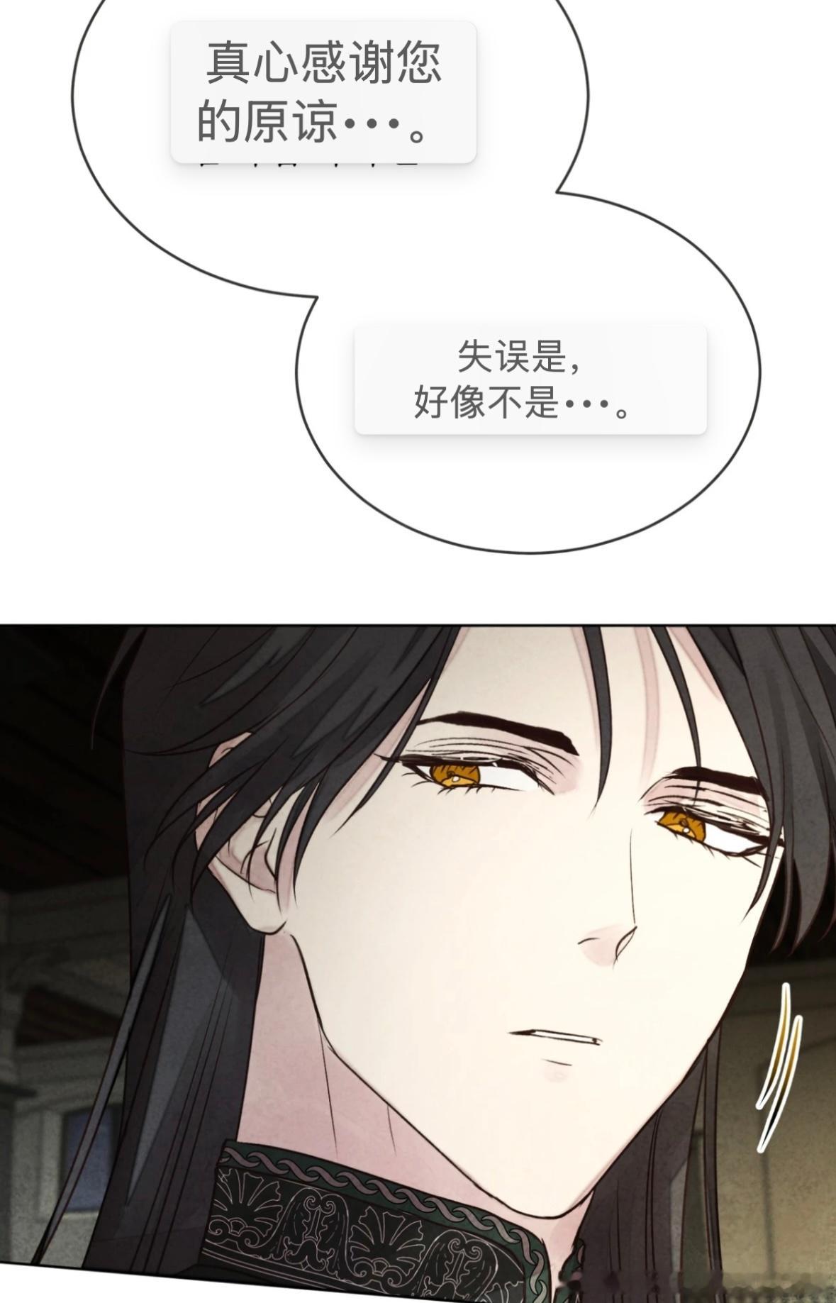 吻都落下了，下一步还会远吗伦斯里亲口承认，亲吻大公并非一时失误不是失误便是本能动