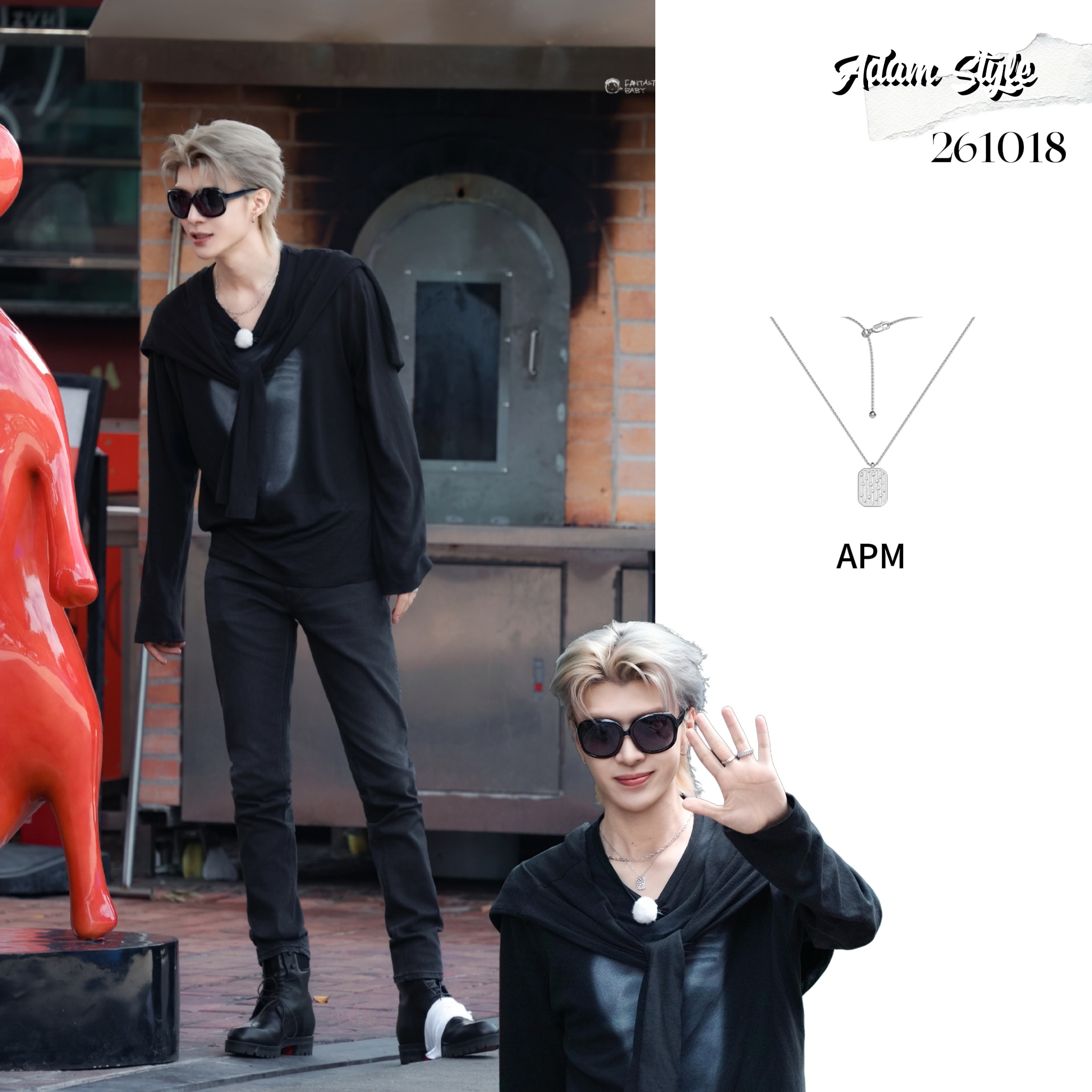 范丞丞[超话]🤩奔跑吧范丞丞 🍊Adam Style | 建模怪🕶️🫡2