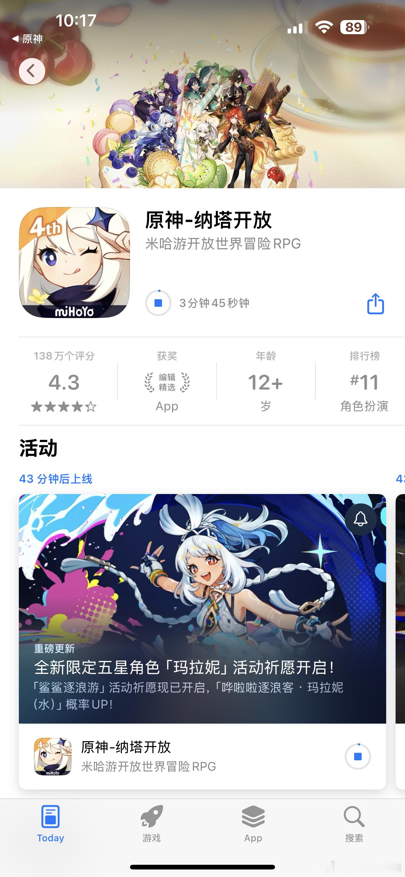 原神5.0更新，纳塔来了。 ​​​