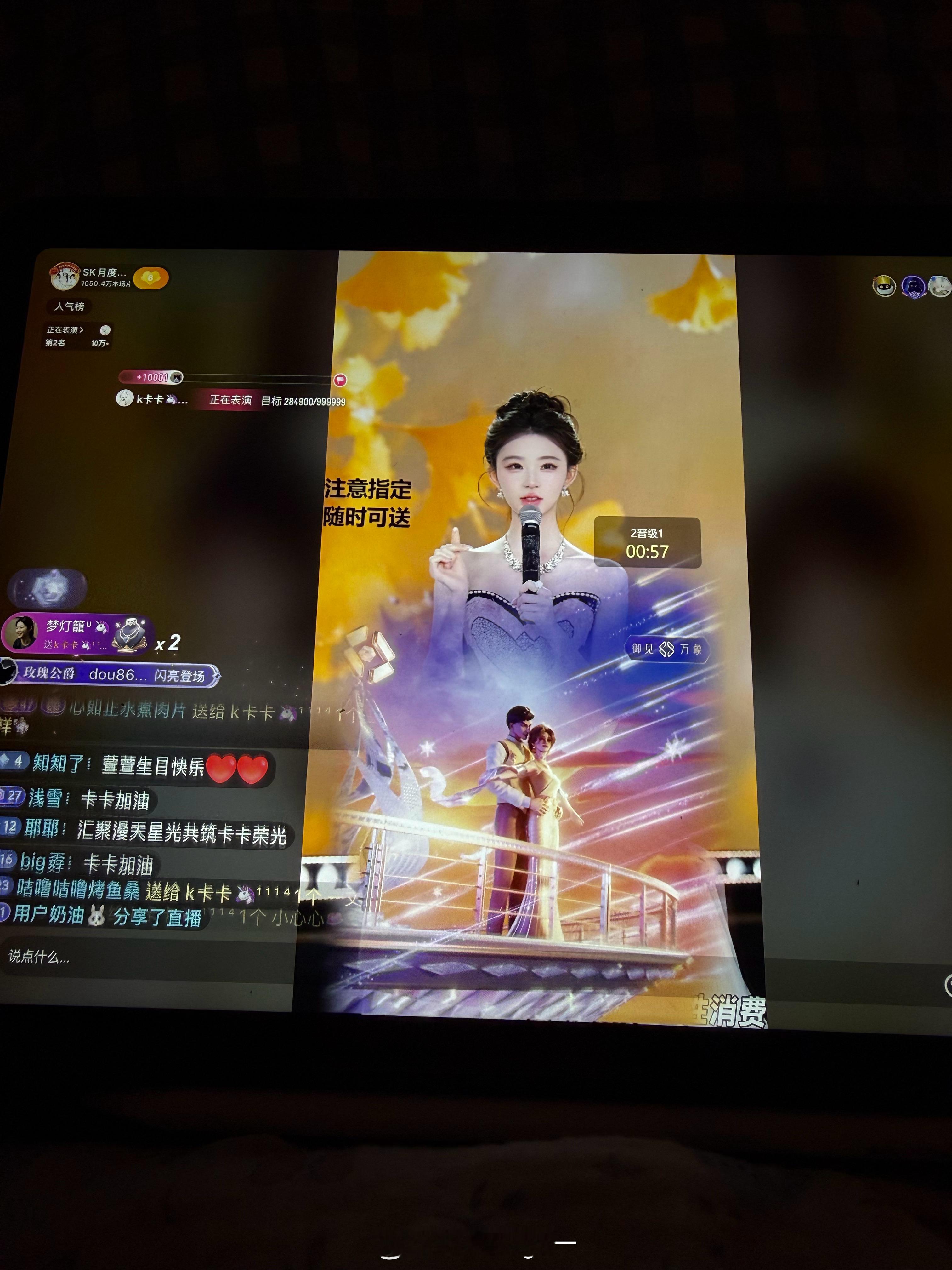 精彩精彩啊！难道说这个月山真的要翻过去了[泪奔] ​​​