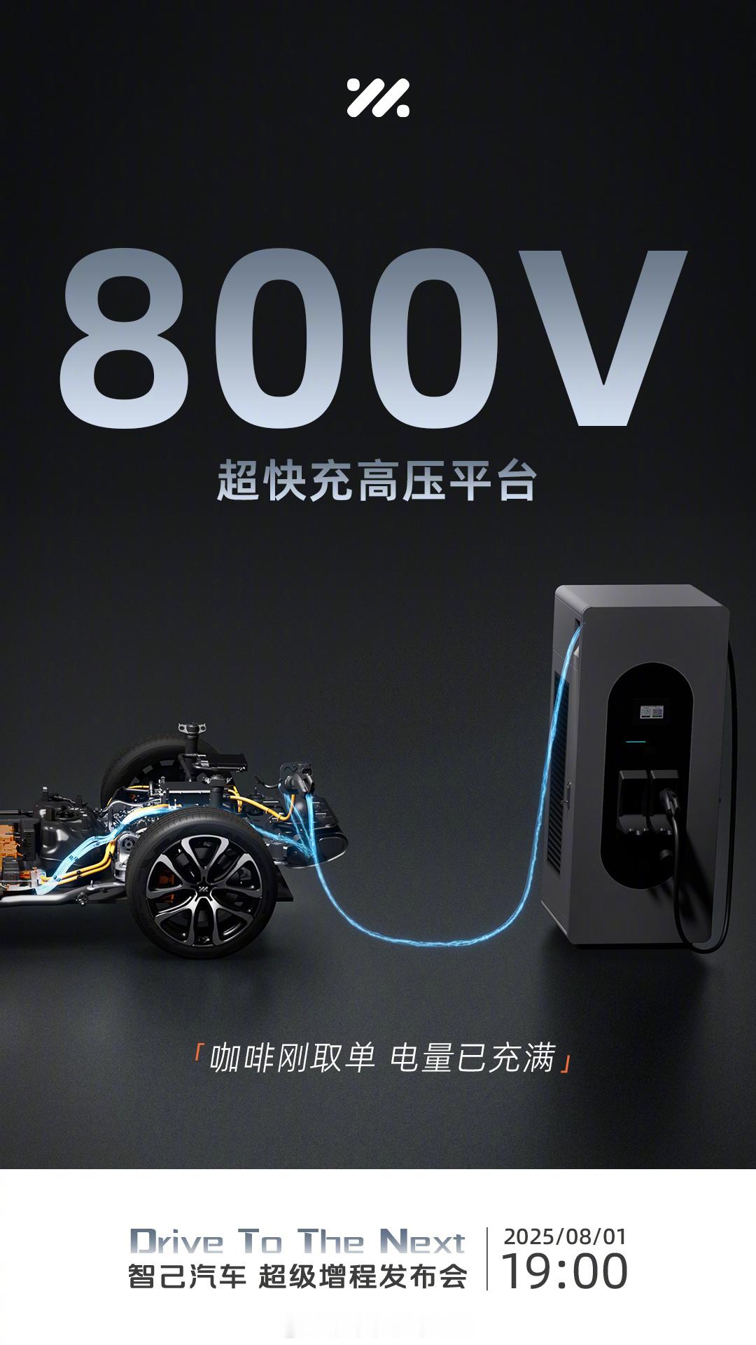 增程车纯电续航突破400公里连增程车纯电续航都超过400公里，新一代智己LS6是